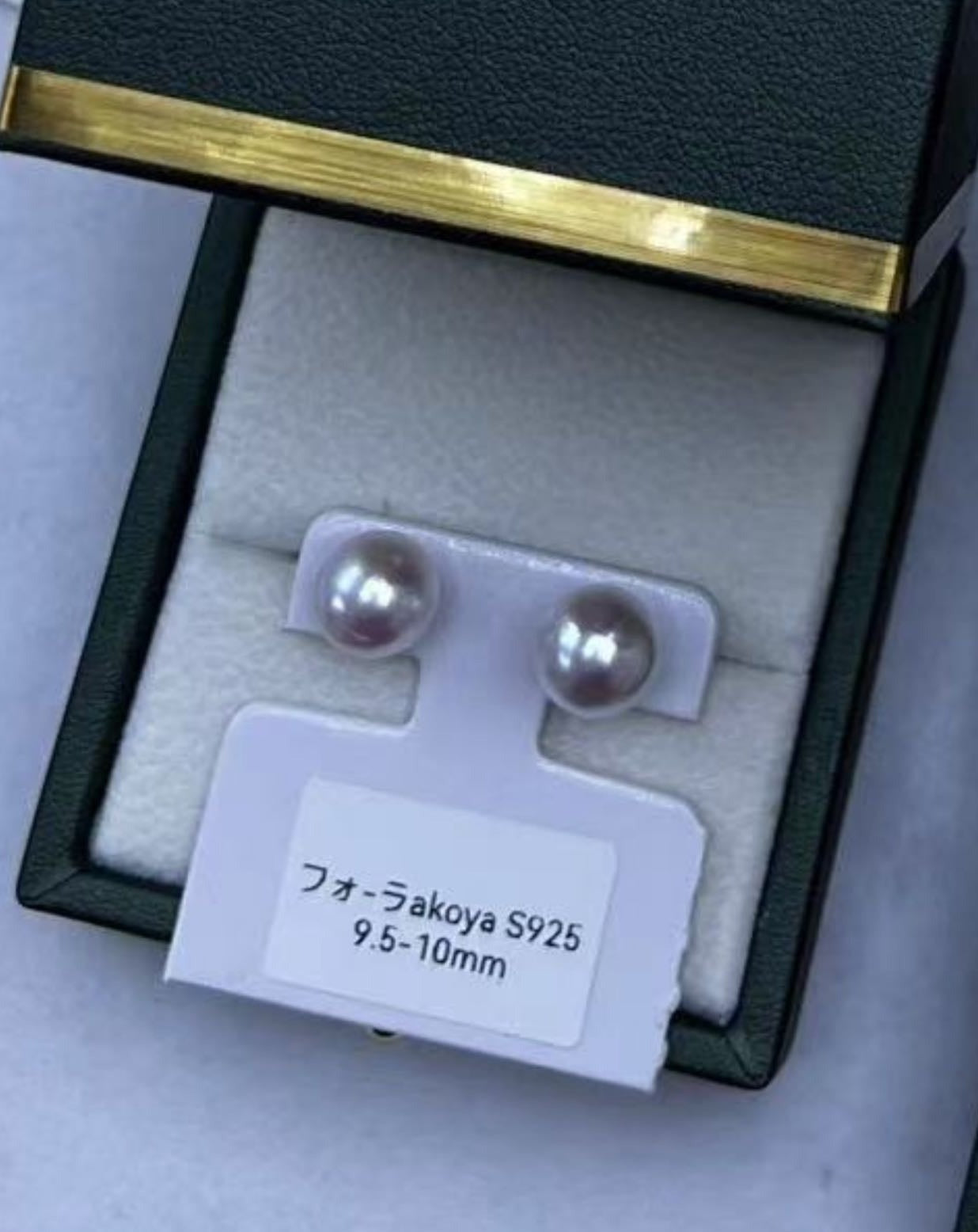 Classic Akoya Pearl Stud Earrings 9-9.5mm