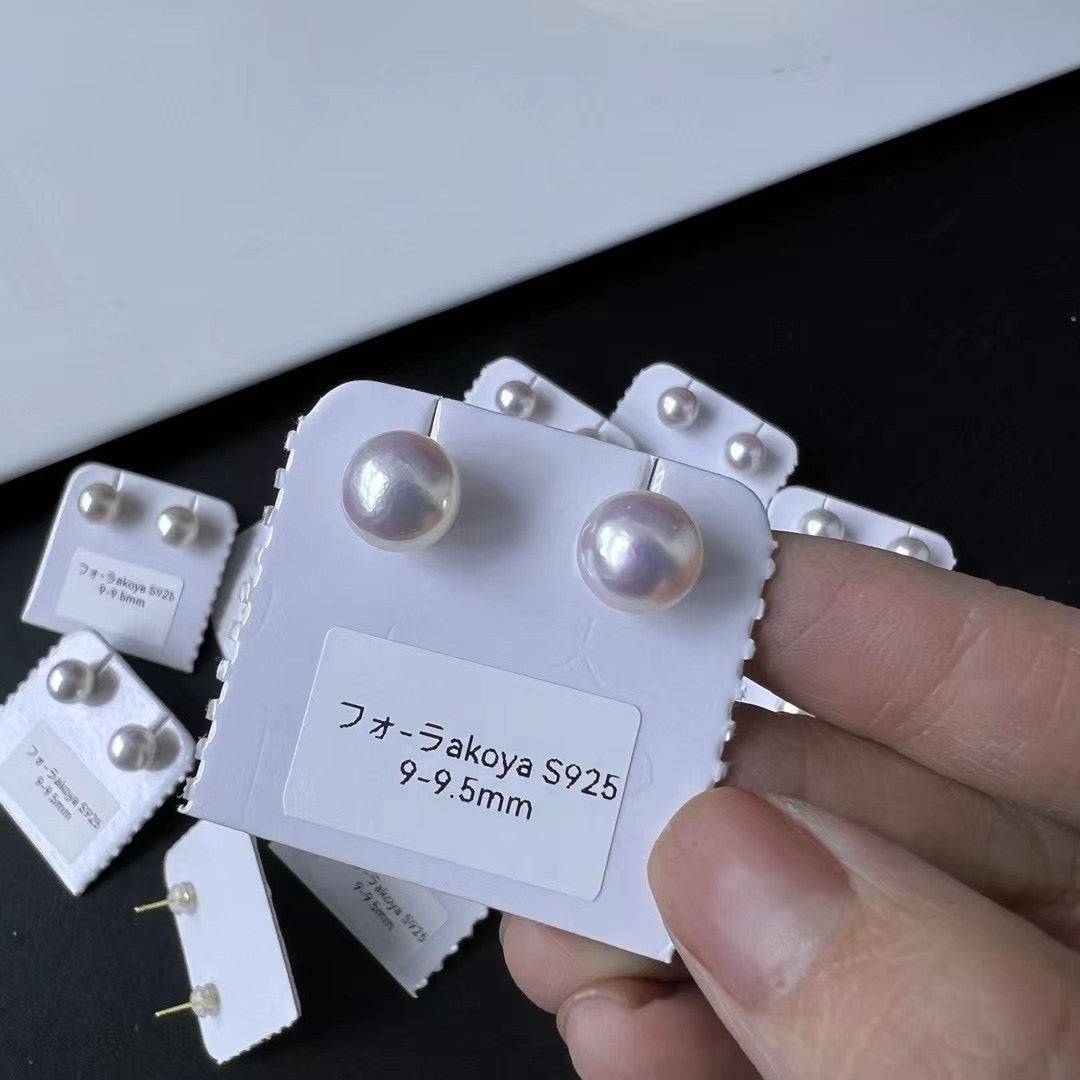 Classic Akoya Pearl Stud Earrings 9-9.5mm